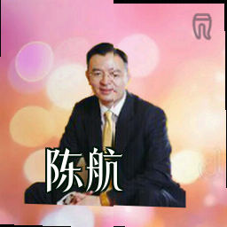 陈航